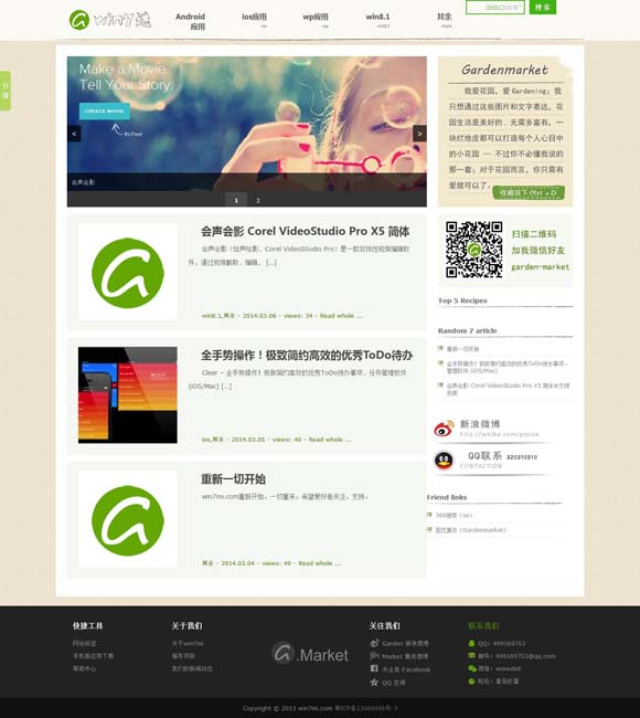 word使用技巧绝对经典实用 短剧热潮持续，百度的进击与野望